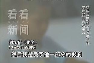 必威app官网下载安卓苹果截图4